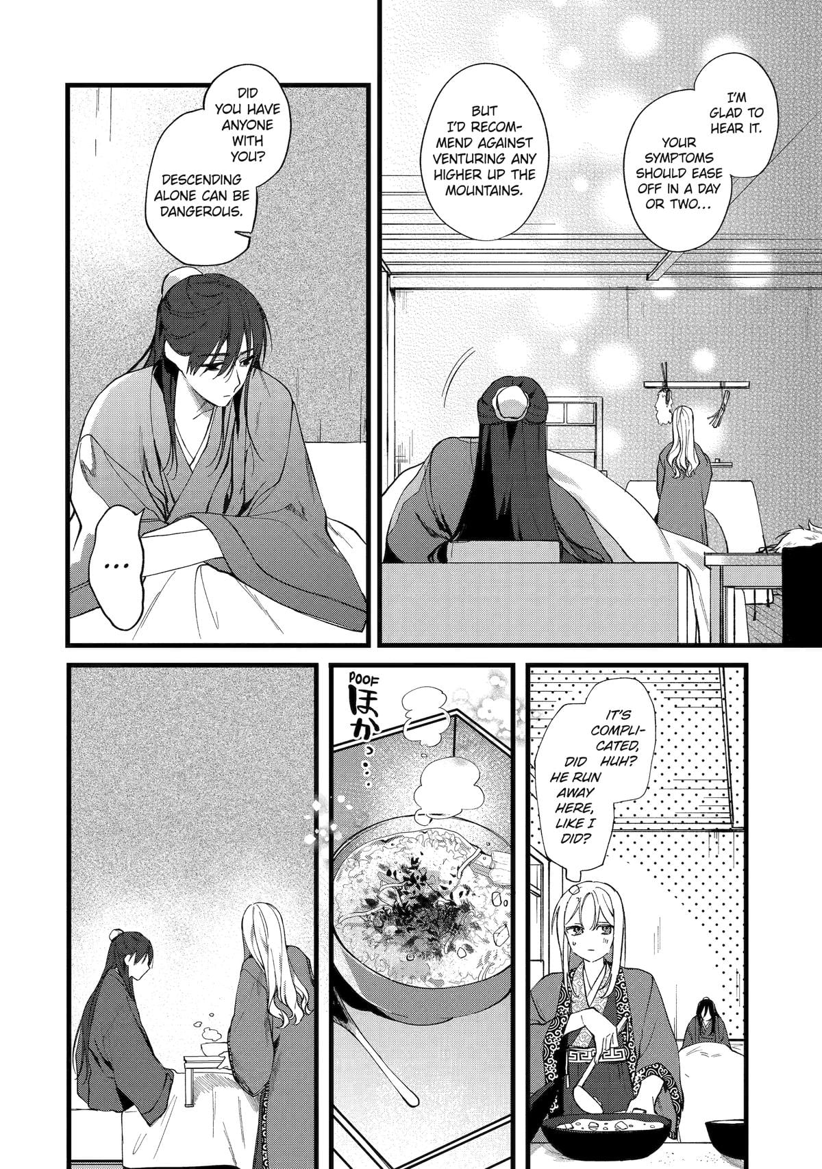 The Healer Consort Chapter 1 - Page 17