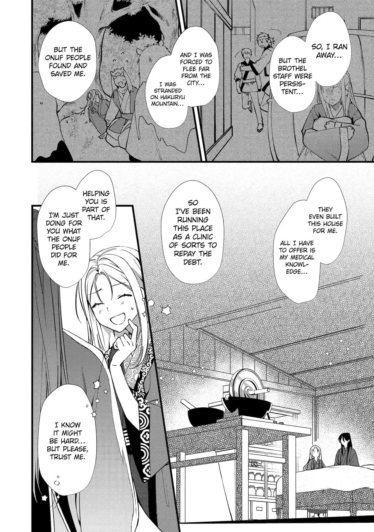 The Healer Consort Chapter 1 - Page 21