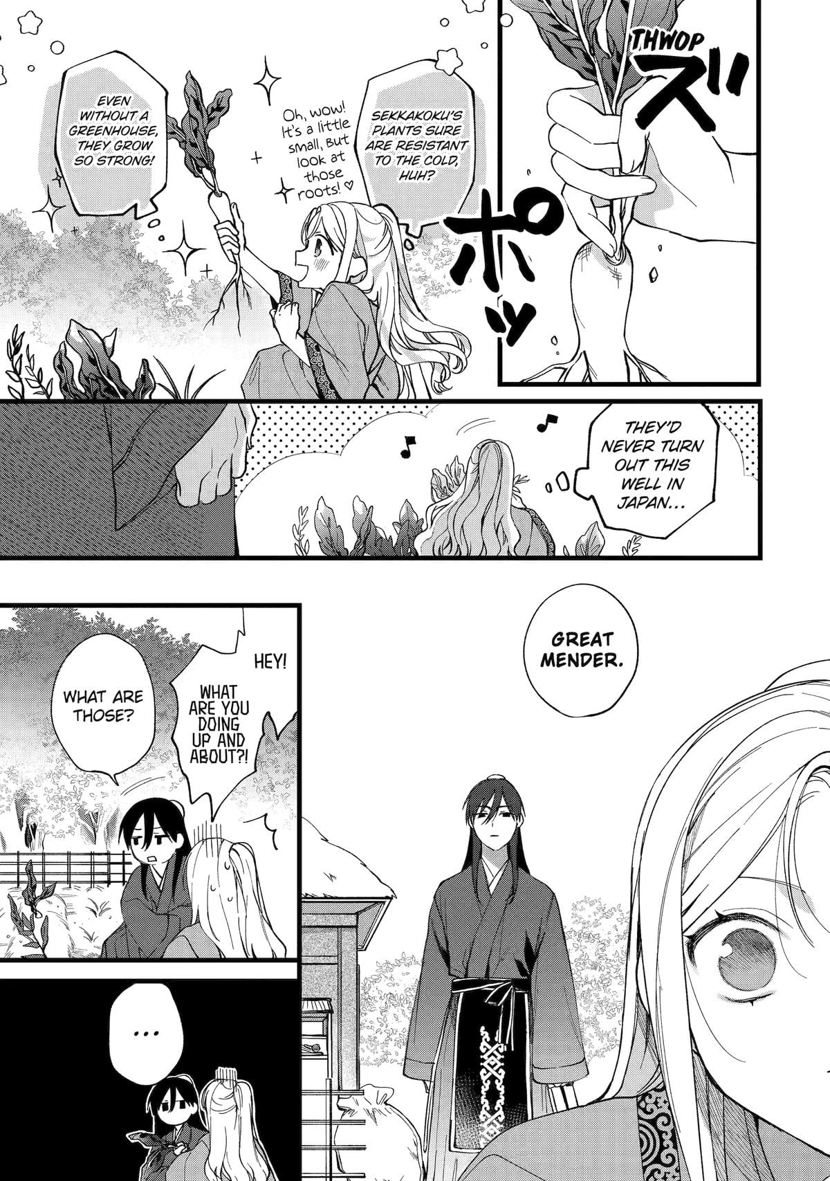 The Healer Consort Chapter 1 - Page 24