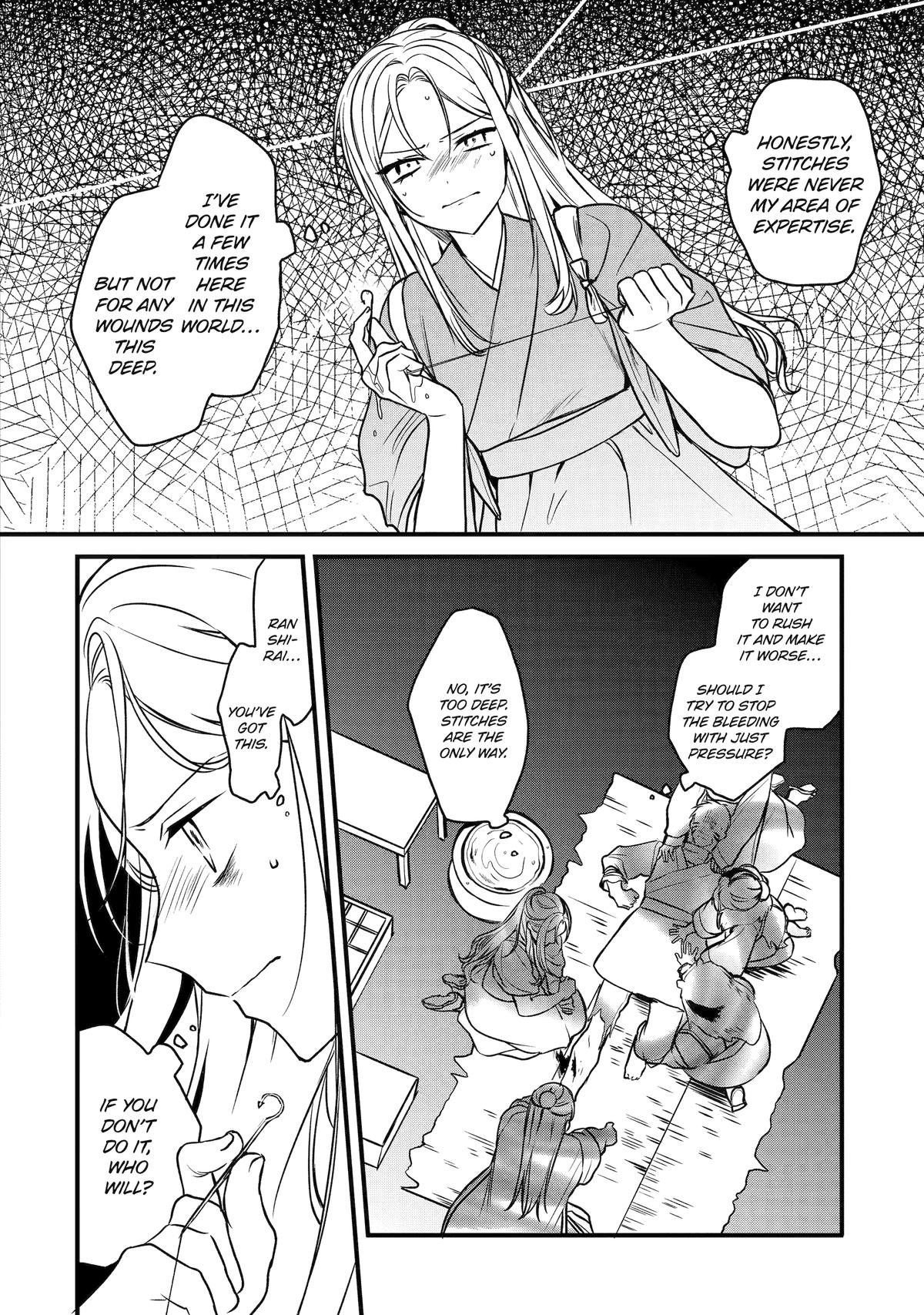 The Healer Consort Chapter 1 - Page 39