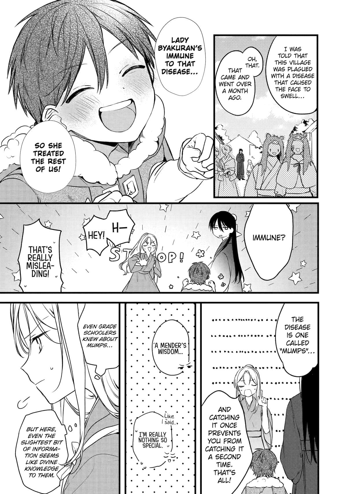 The Healer Consort Chapter 1 - Page 44