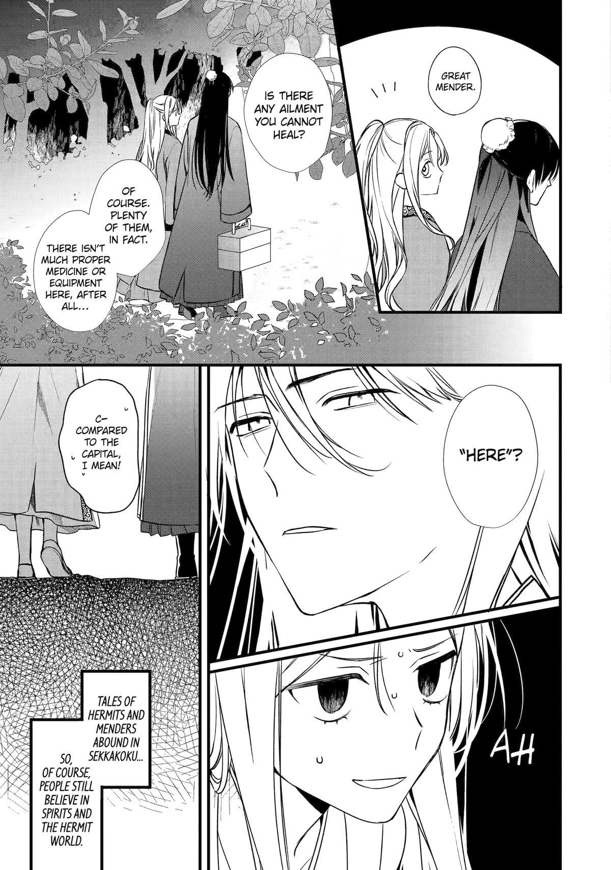 The Healer Consort Chapter 1 - Page 46