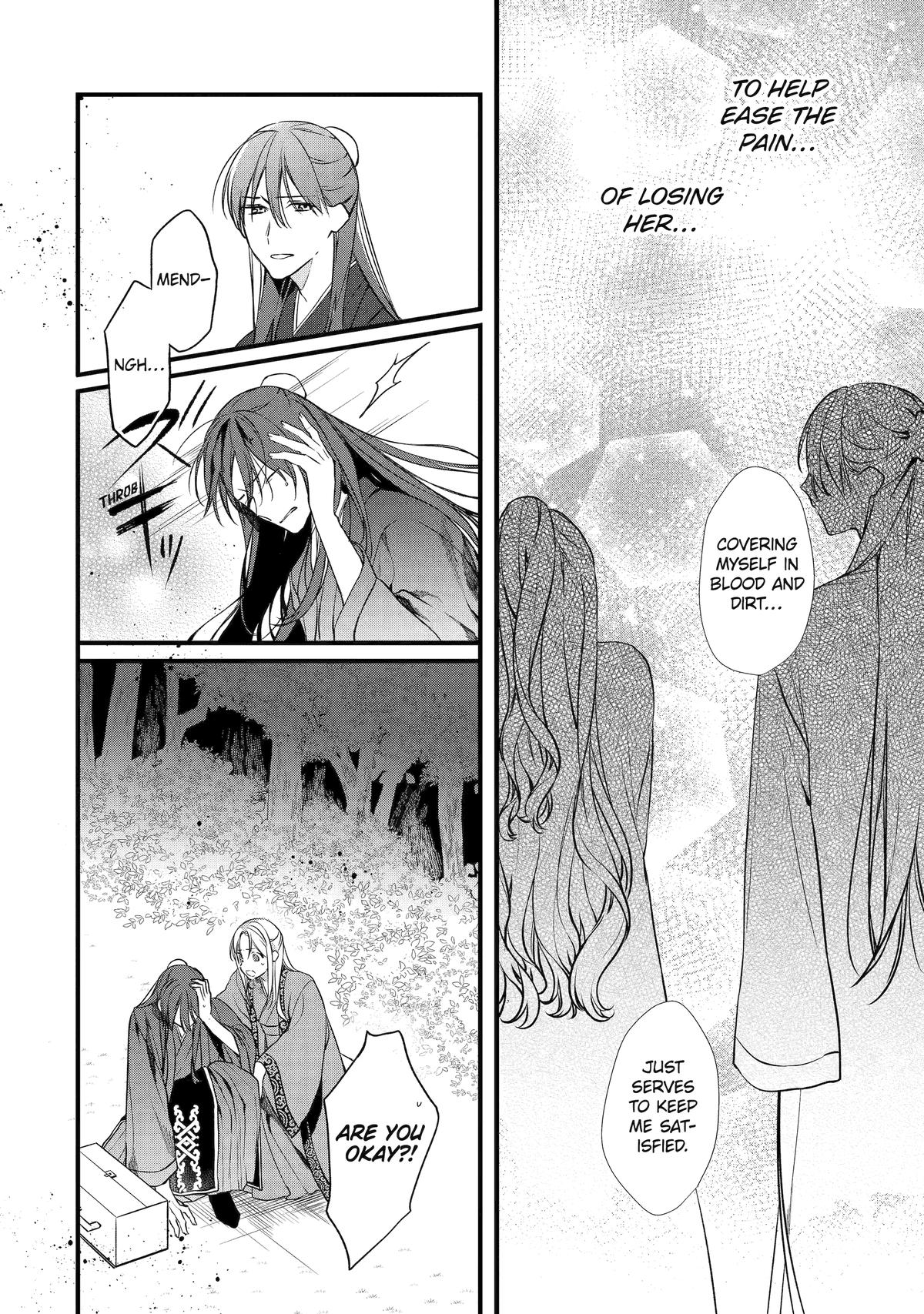 The Healer Consort Chapter 1 - Page 51