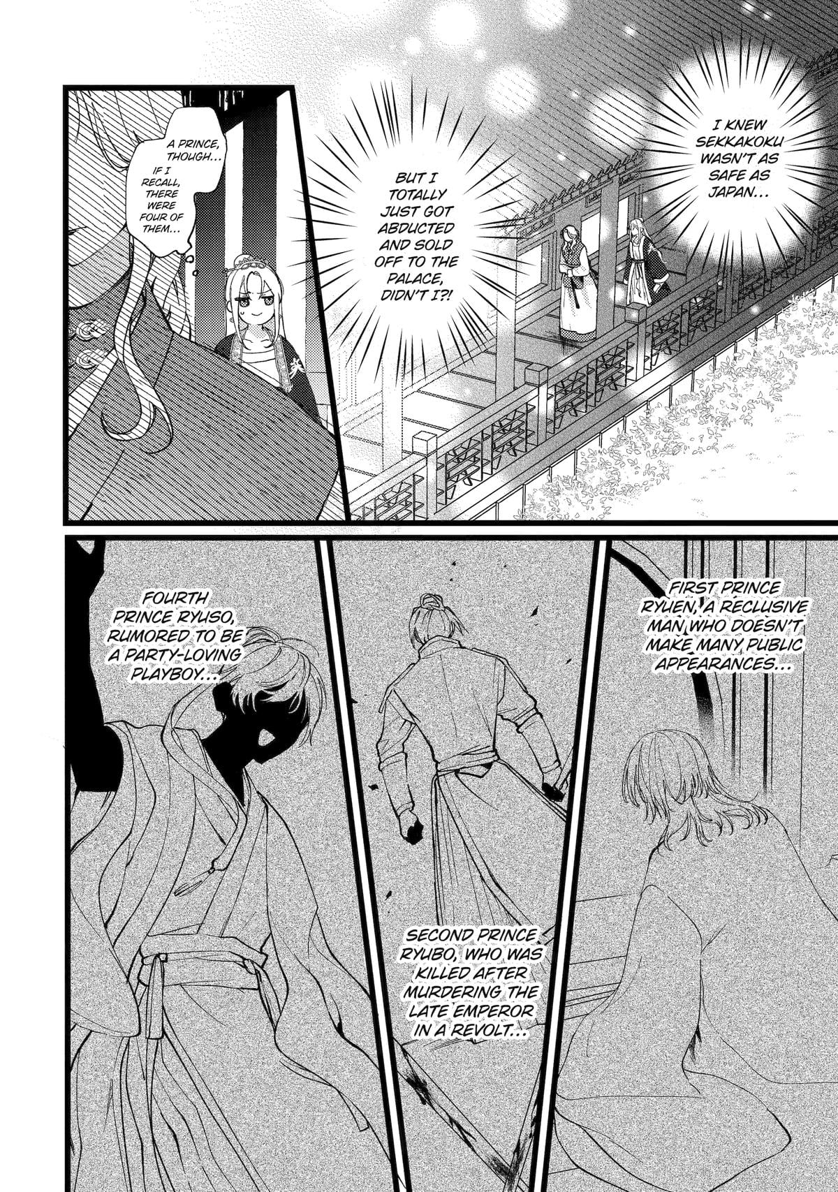 The Healer Consort Chapter 2 - Page 14