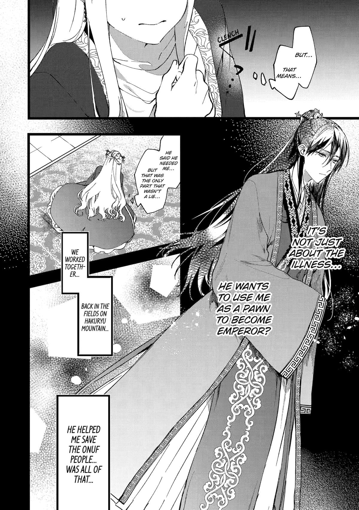 The Healer Consort Chapter 2 - Page 22