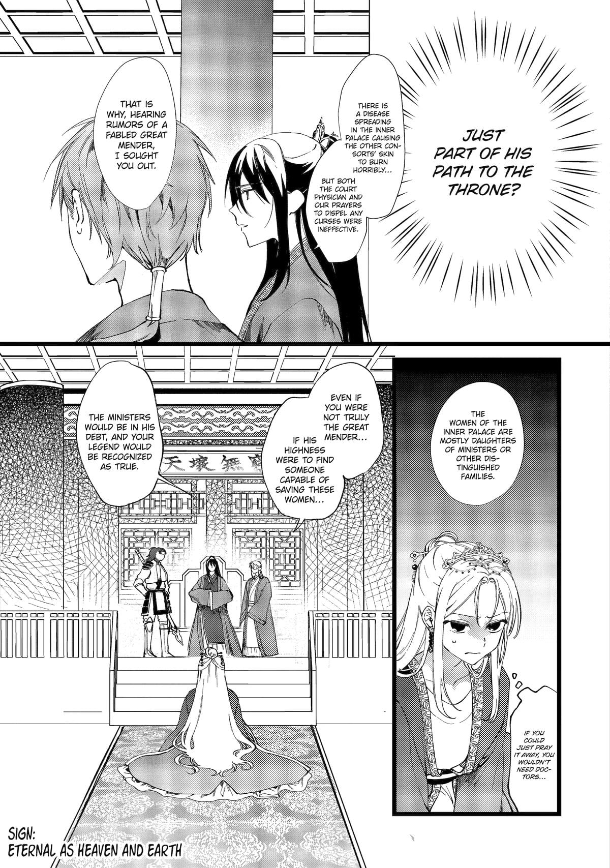 The Healer Consort Chapter 2 - Page 23