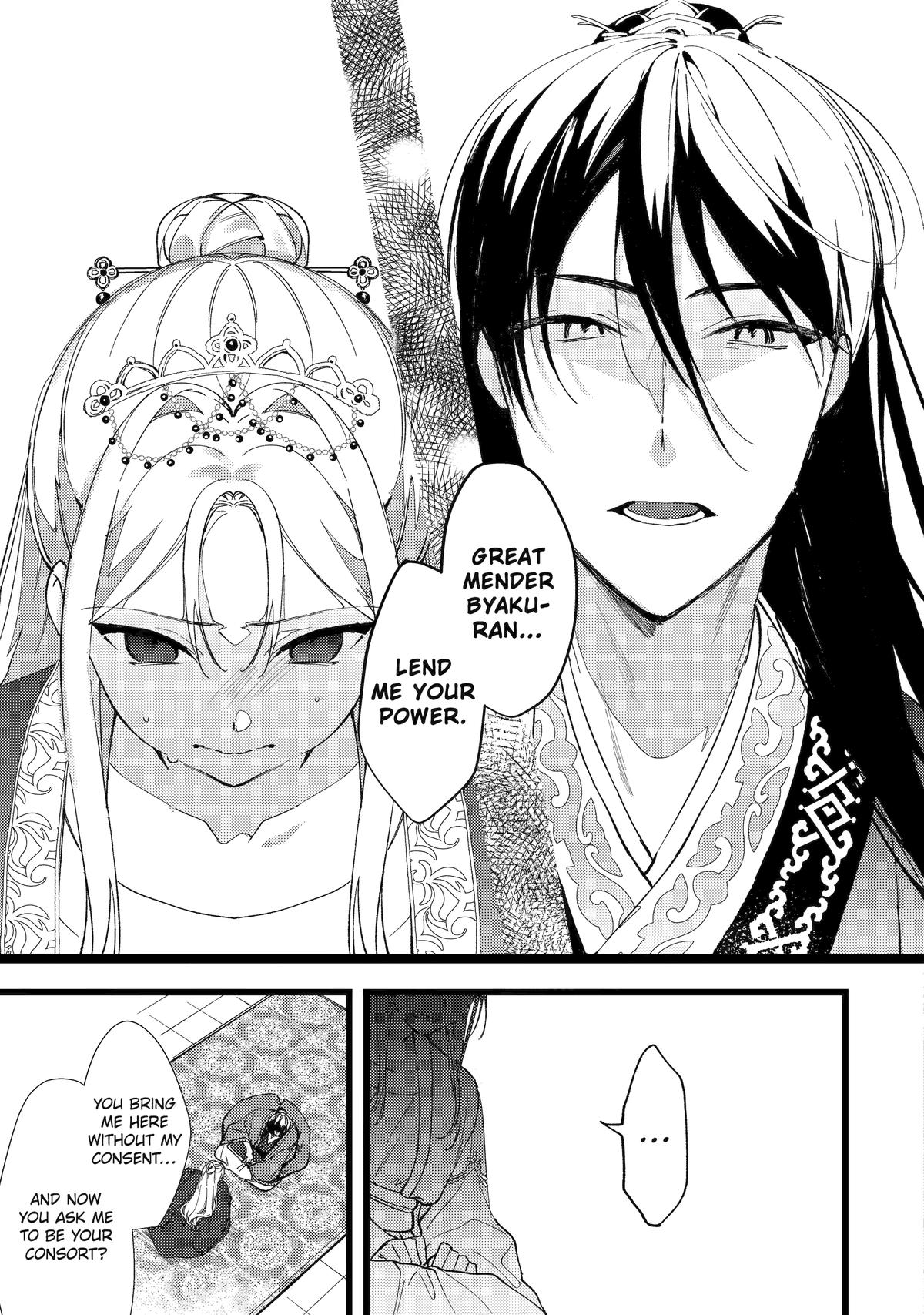 The Healer Consort Chapter 2 - Page 29