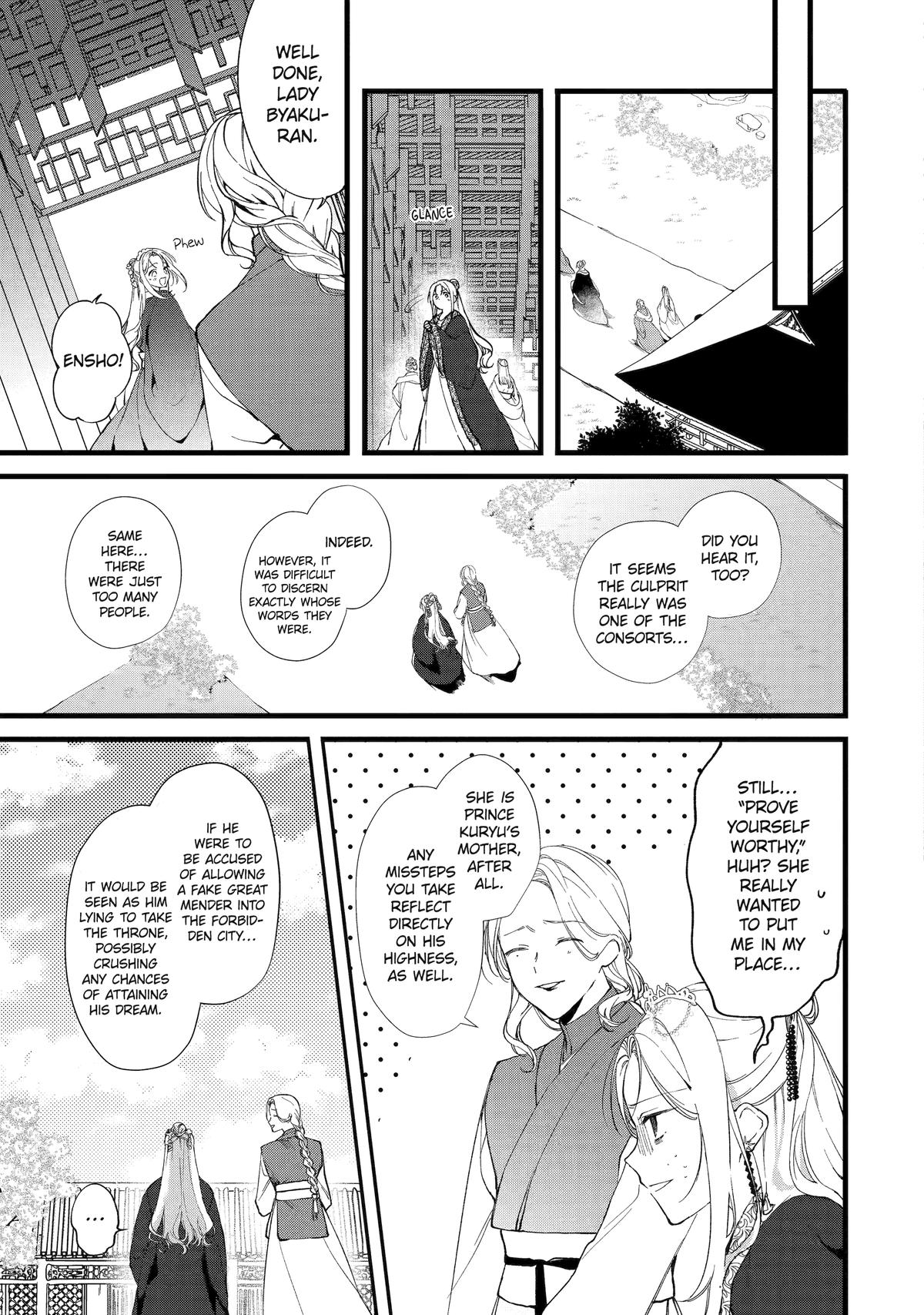 The Healer Consort Chapter 3 - Page 21