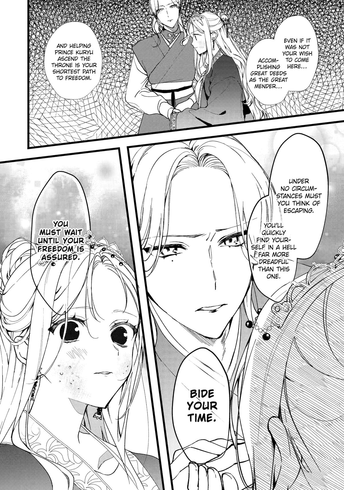 The Healer Consort Chapter 3 - Page 26