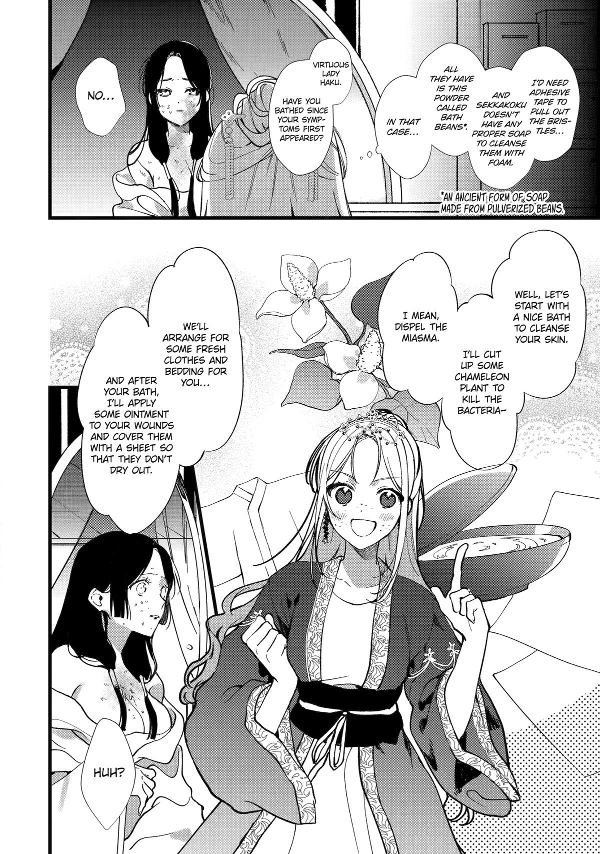 The Healer Consort Chapter 4 - Page 4