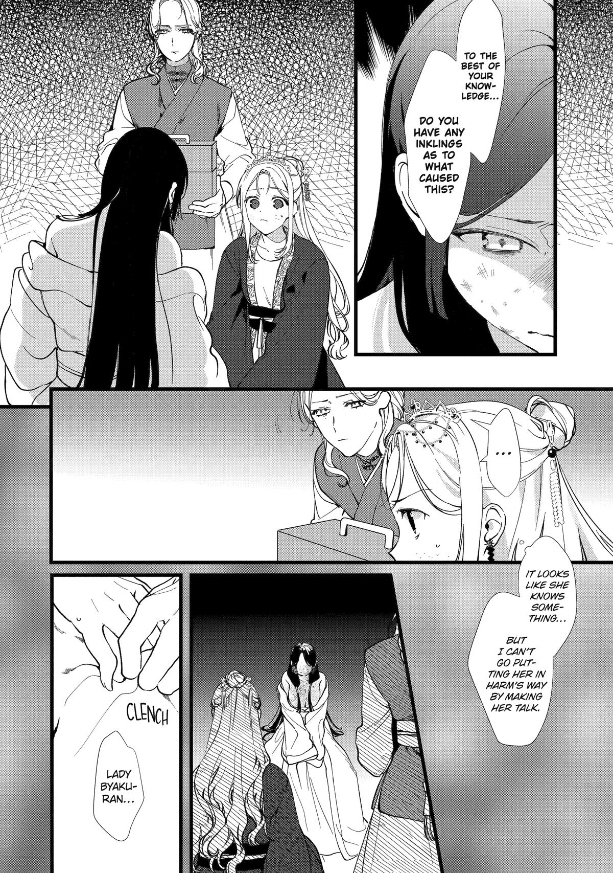 The Healer Consort Chapter 4 - Page 6