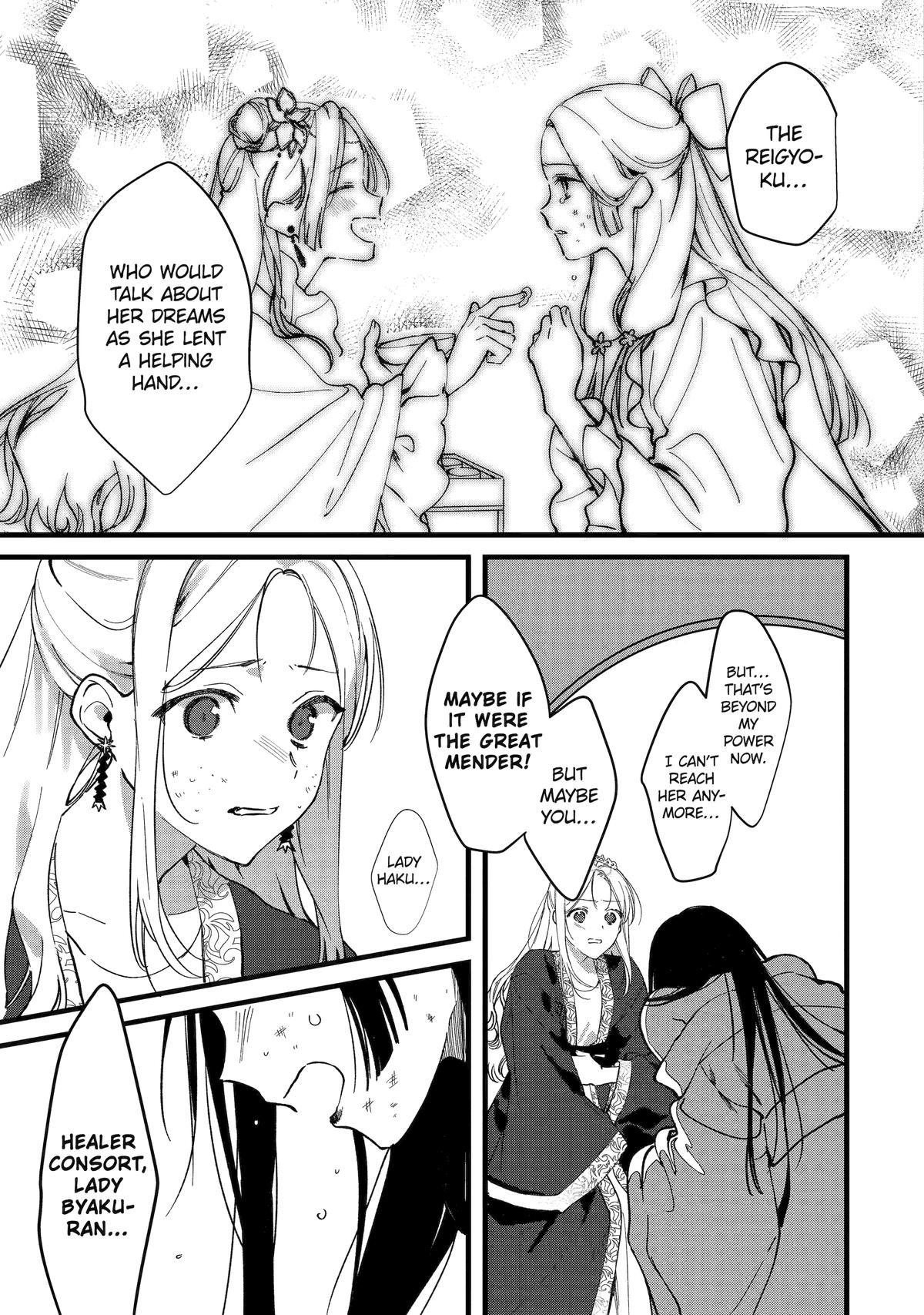 The Healer Consort Chapter 4 - Page 17