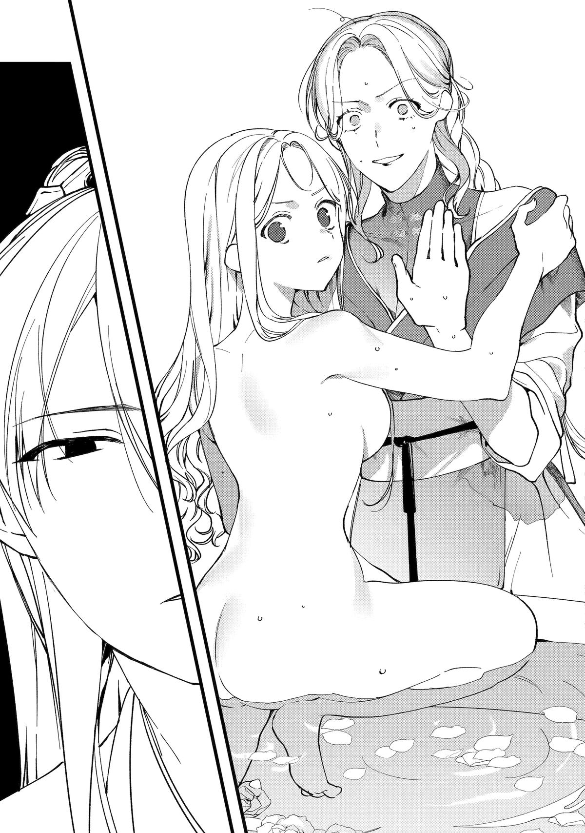 The Healer Consort Chapter 4 - Page 27