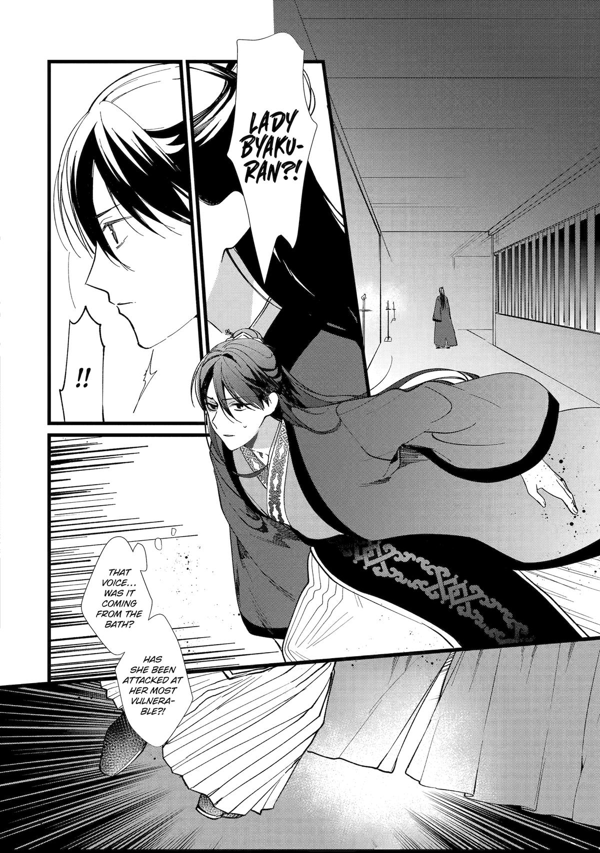 The Healer Consort Chapter 5 - Page 4