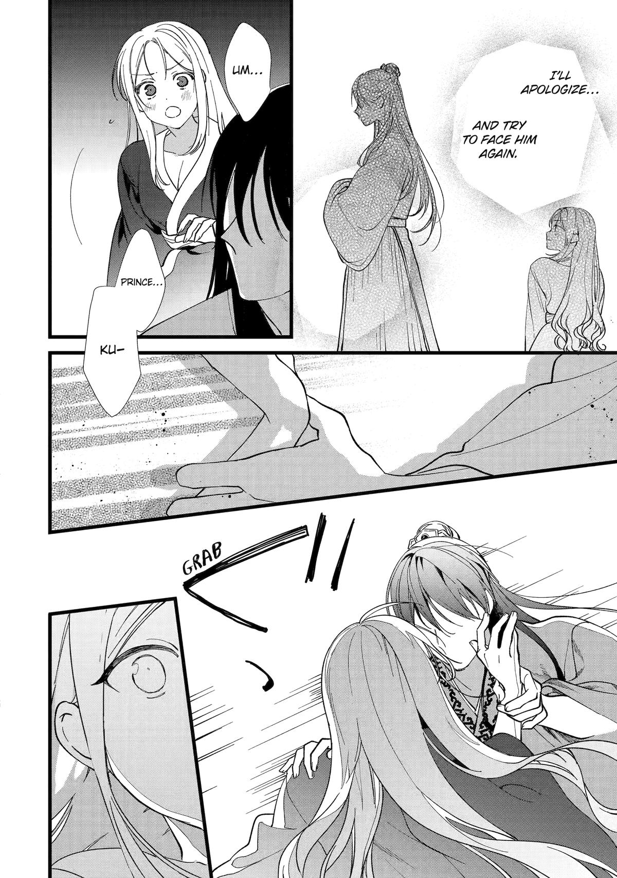 The Healer Consort Chapter 5 - Page 12