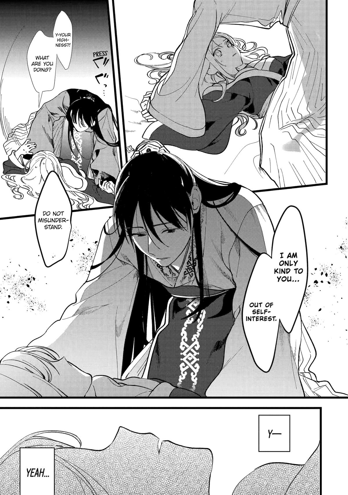 The Healer Consort Chapter 5 - Page 13