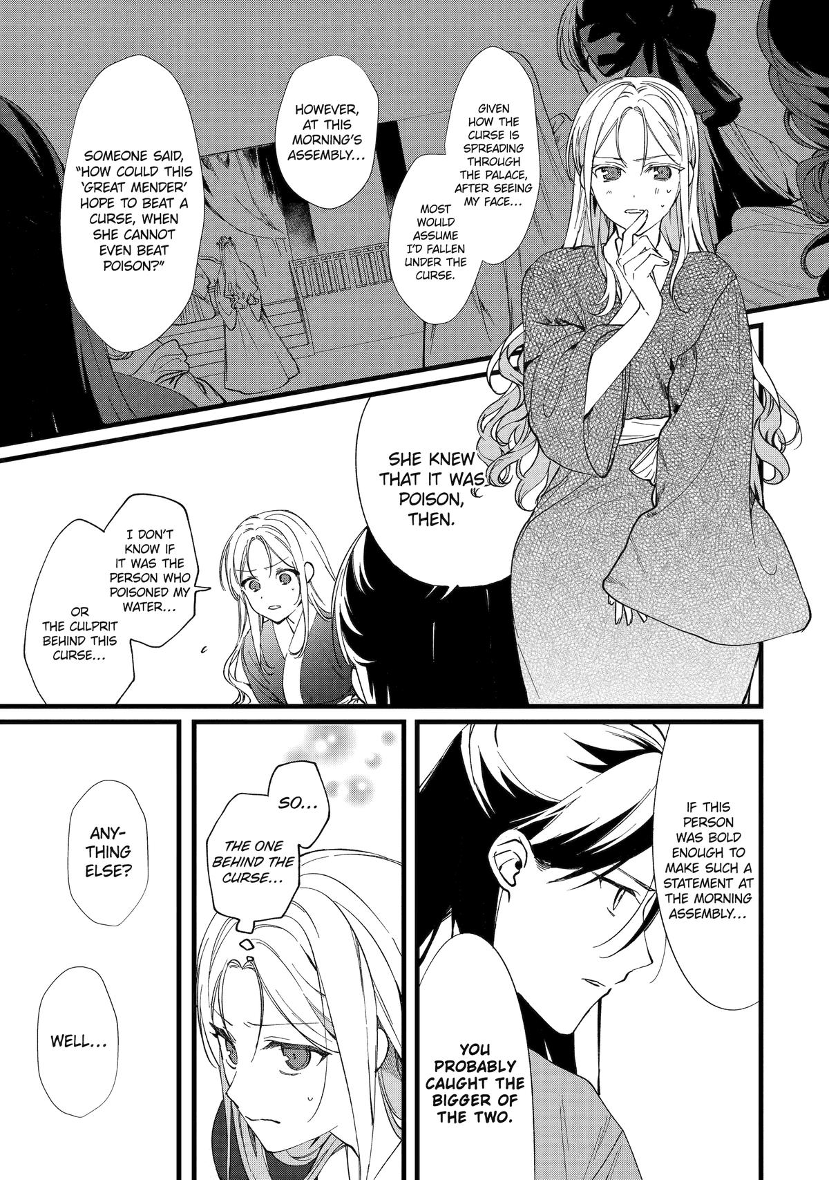 The Healer Consort Chapter 5 - Page 23