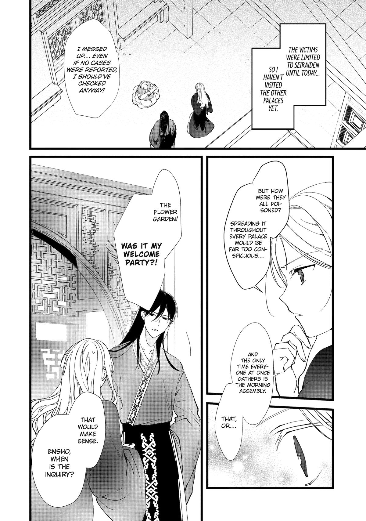 The Healer Consort Chapter 5 - Page 36