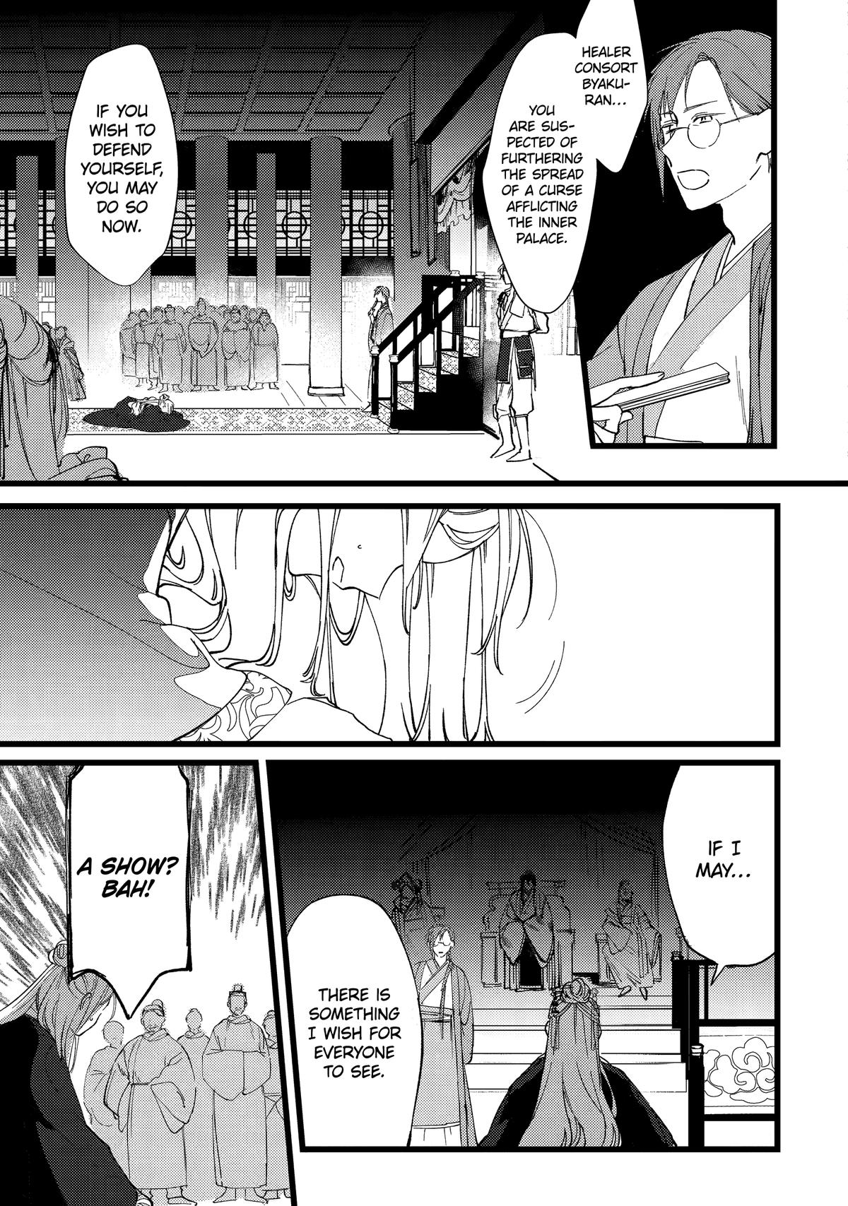 The Healer Consort Chapter 6 - Page 6