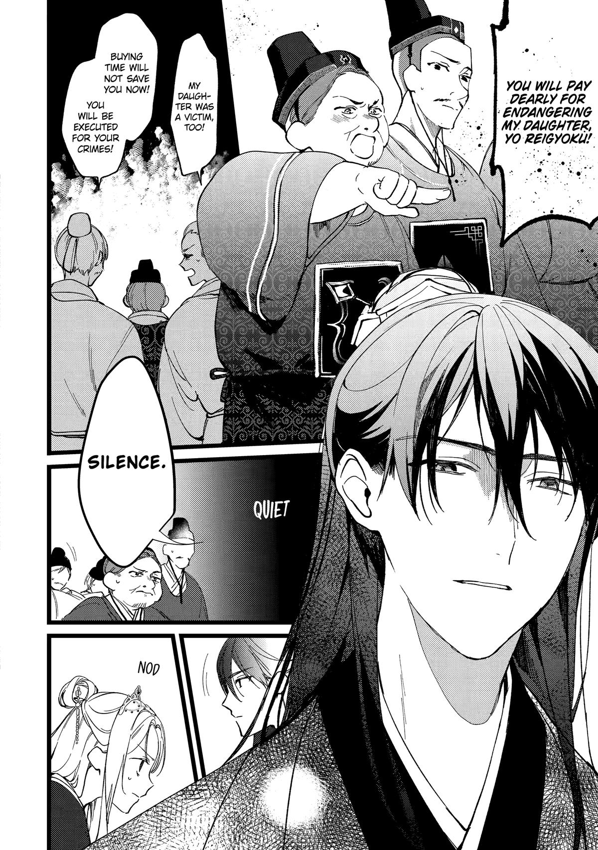 The Healer Consort Chapter 6 - Page 7