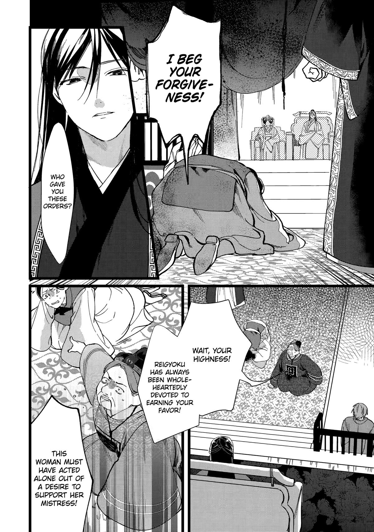 The Healer Consort Chapter 6 - Page 19