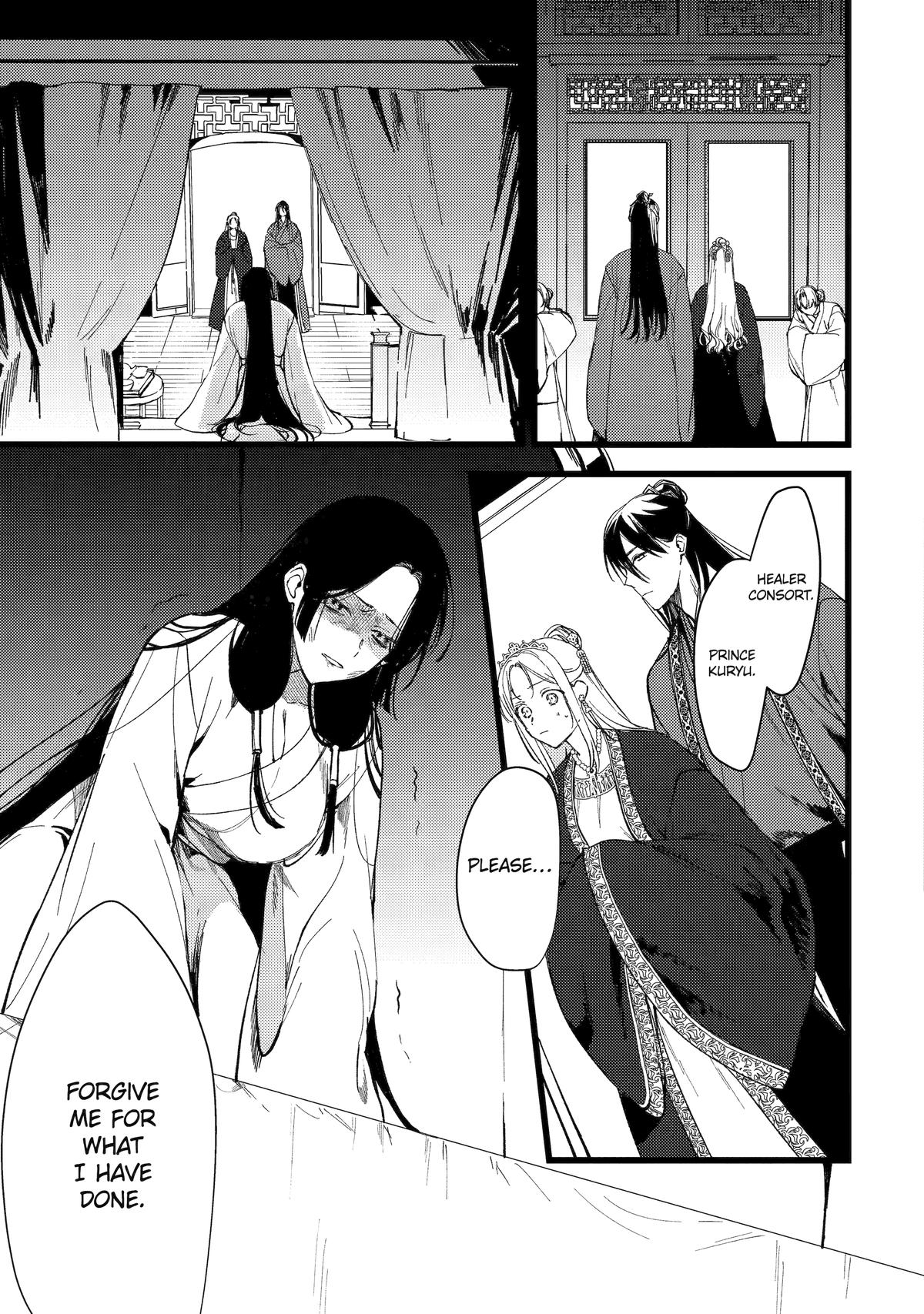 The Healer Consort Chapter 7 - Page 5