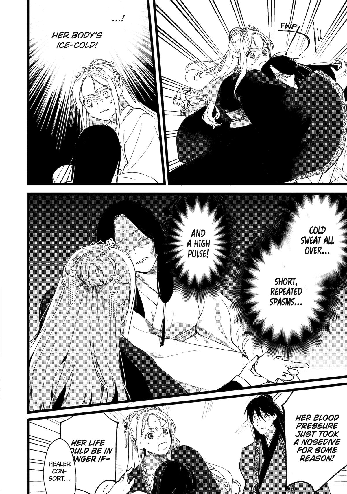 The Healer Consort Chapter 7 - Page 12