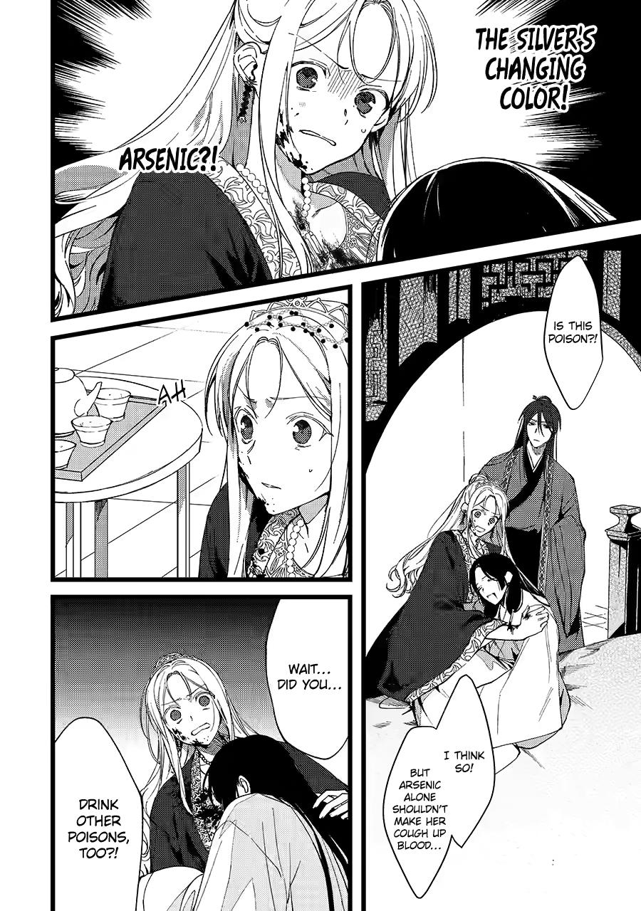 The Healer Consort Chapter 7 - Page 14