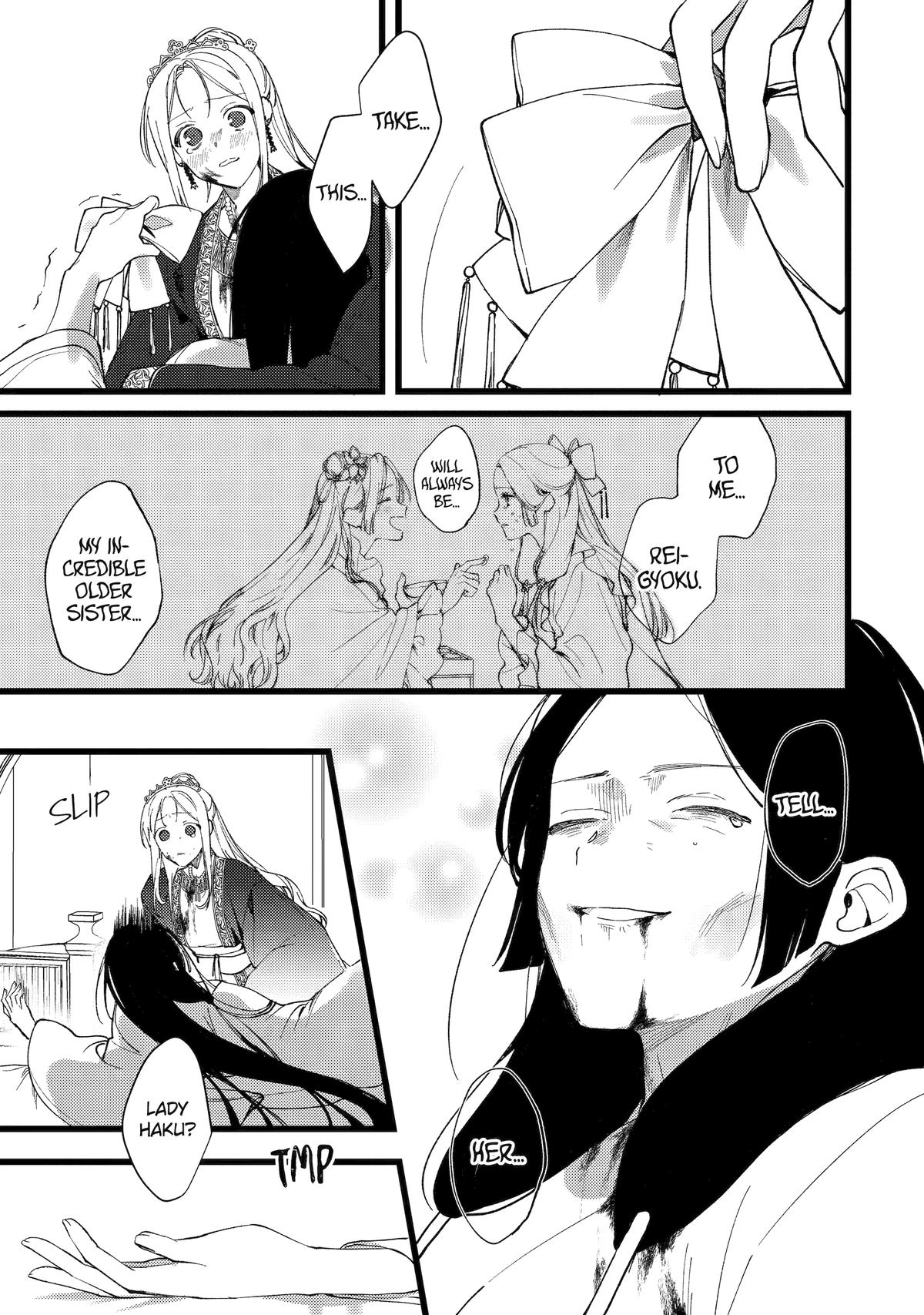 The Healer Consort Chapter 7 - Page 17