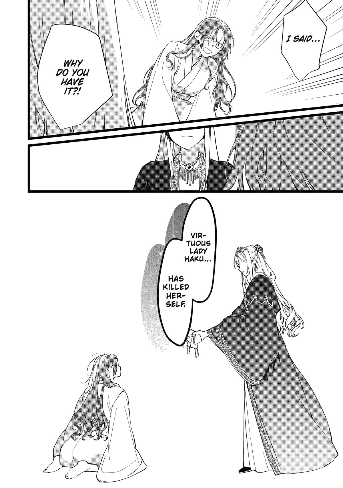 The Healer Consort Chapter 8 - Page 6