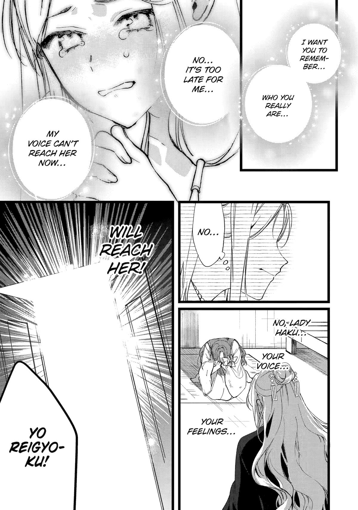 The Healer Consort Chapter 8 - Page 19