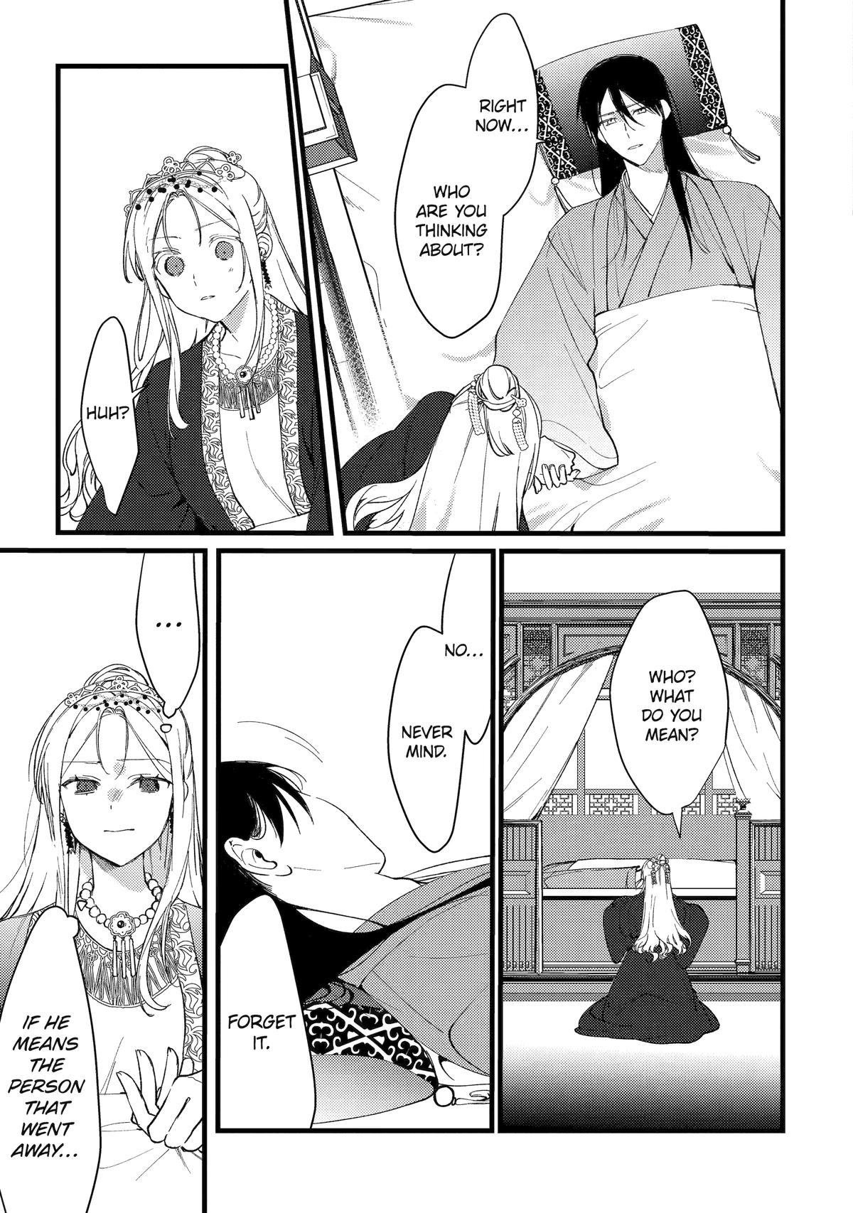 The Healer Consort Chapter 9 - Page 19