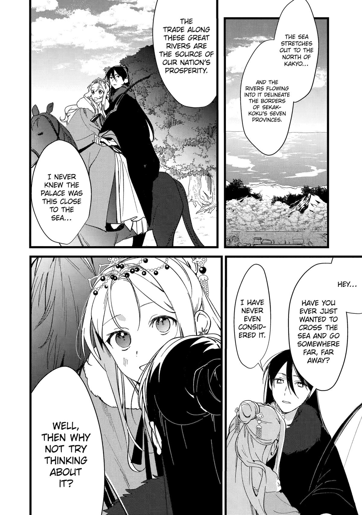 The Healer Consort Chapter 10 - Page 18