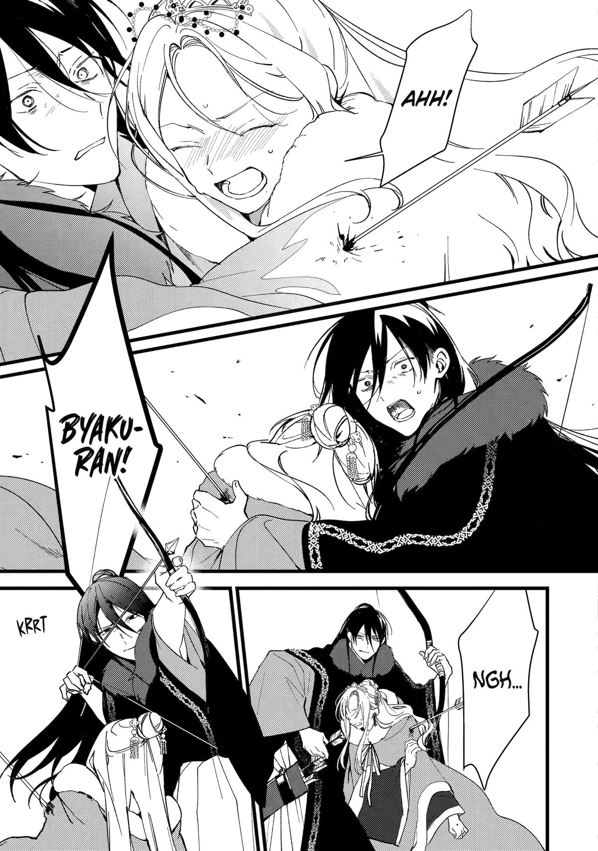 The Healer Consort Chapter 11 - Page 8