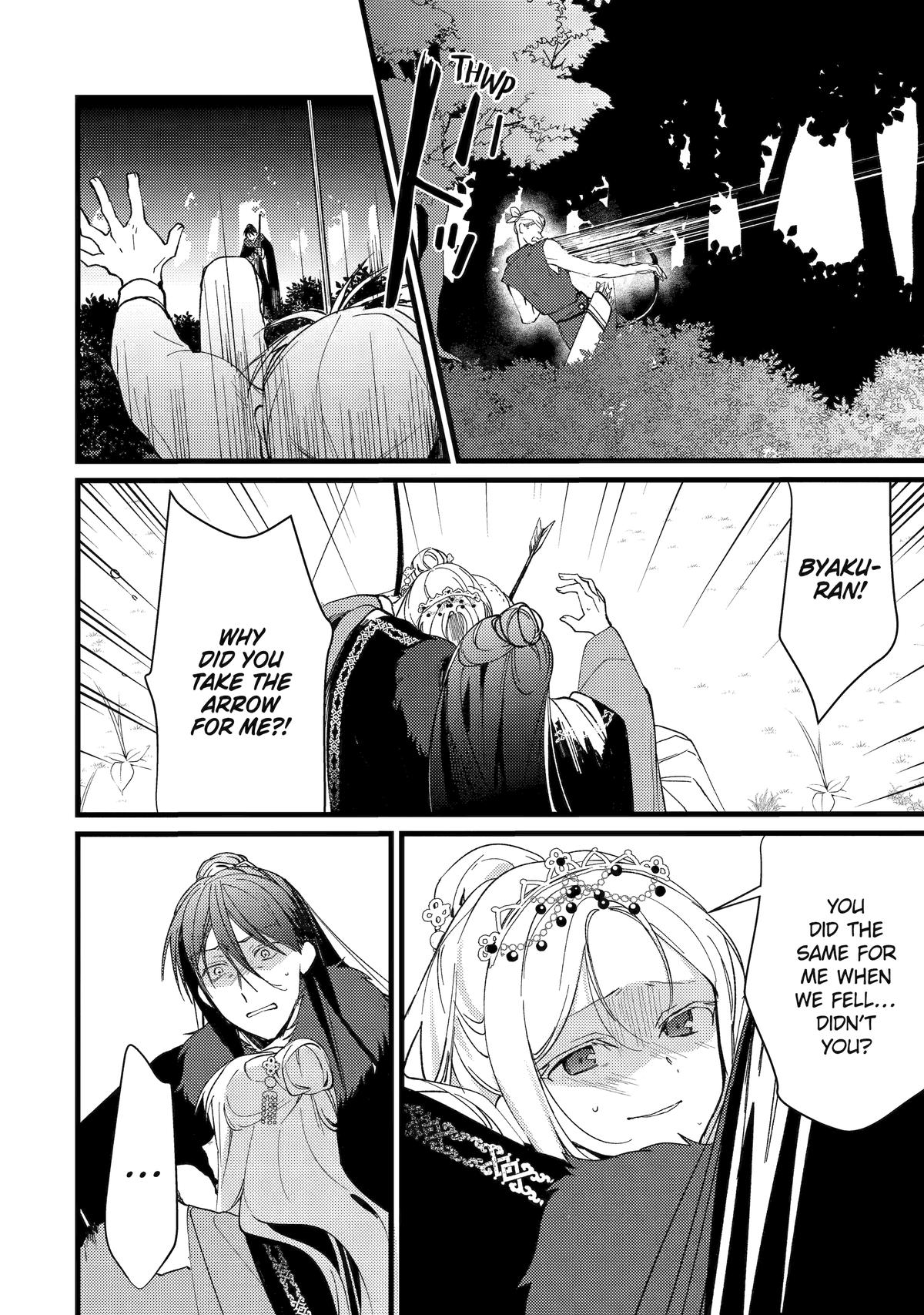 The Healer Consort Chapter 11 - Page 9