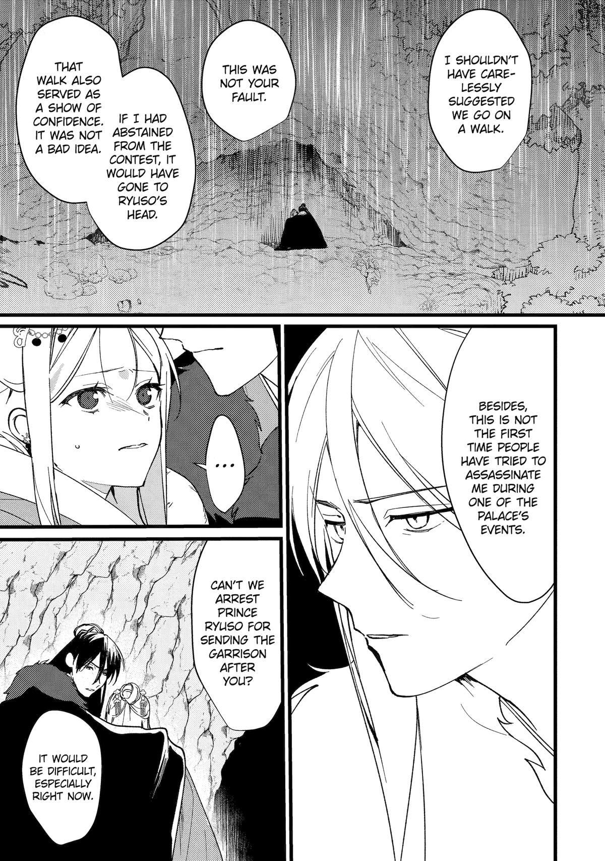 The Healer Consort Chapter 11 - Page 18