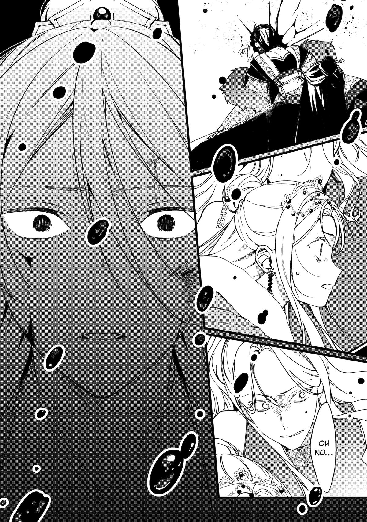 The Healer Consort Chapter 11 - Page 35