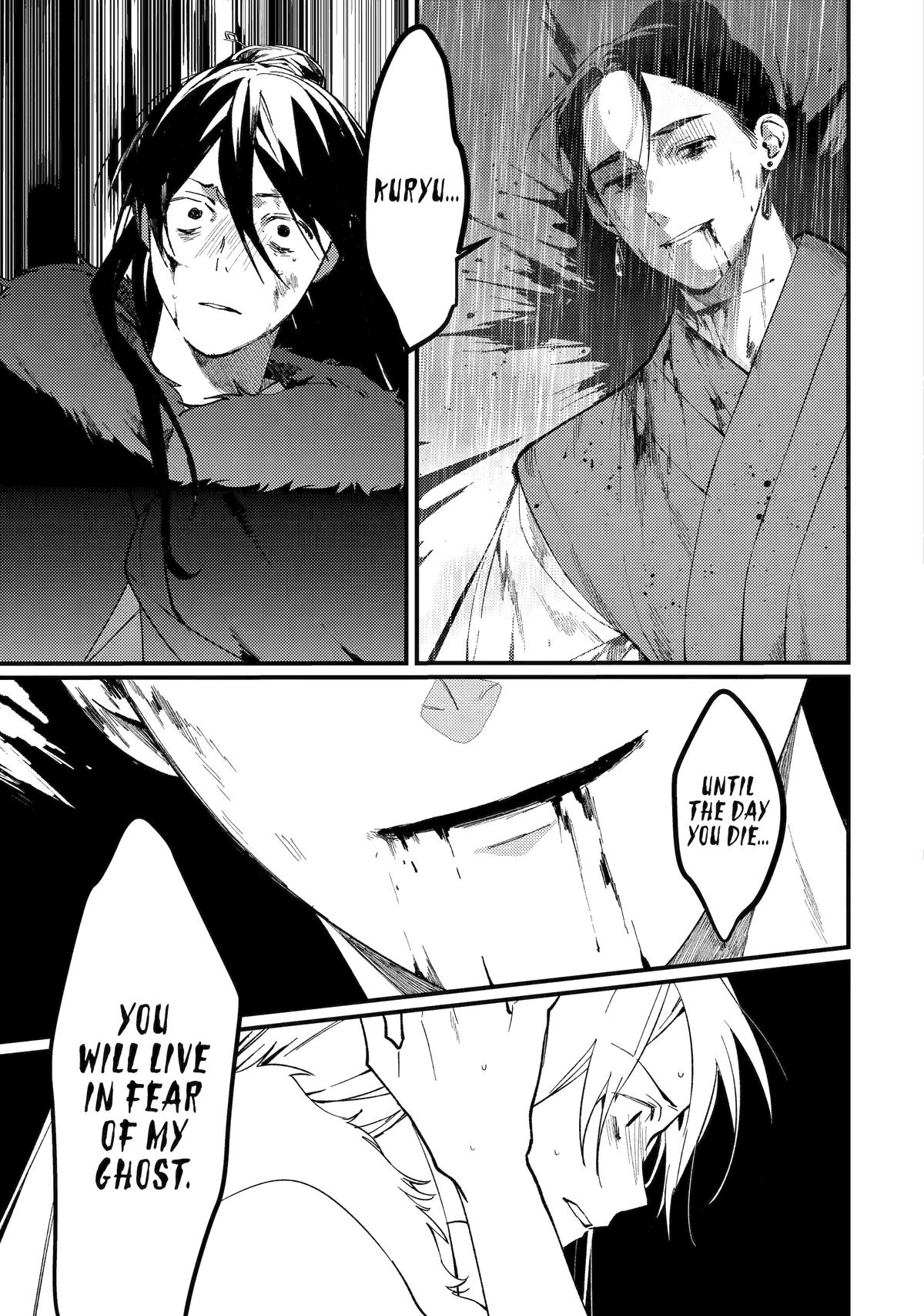 The Healer Consort Chapter 12 - Page 5