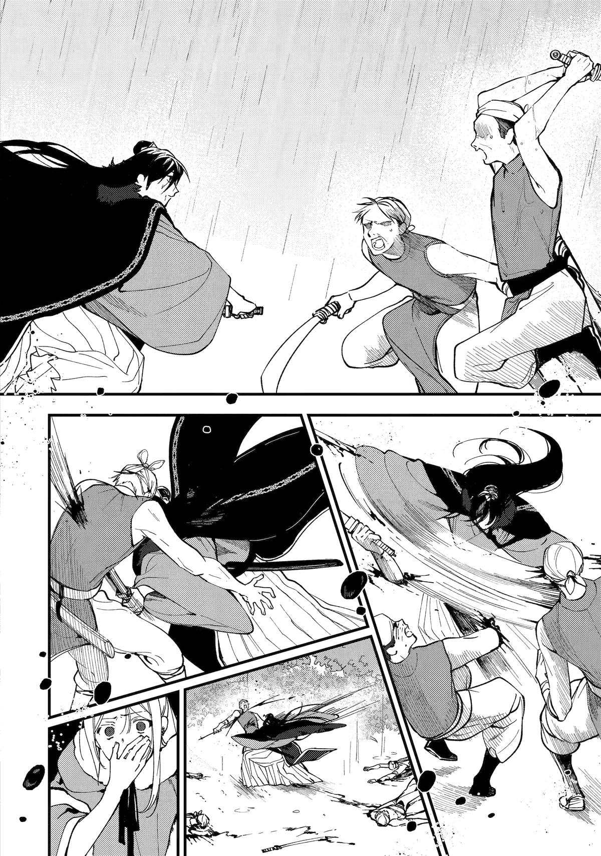 The Healer Consort Chapter 12 - Page 10