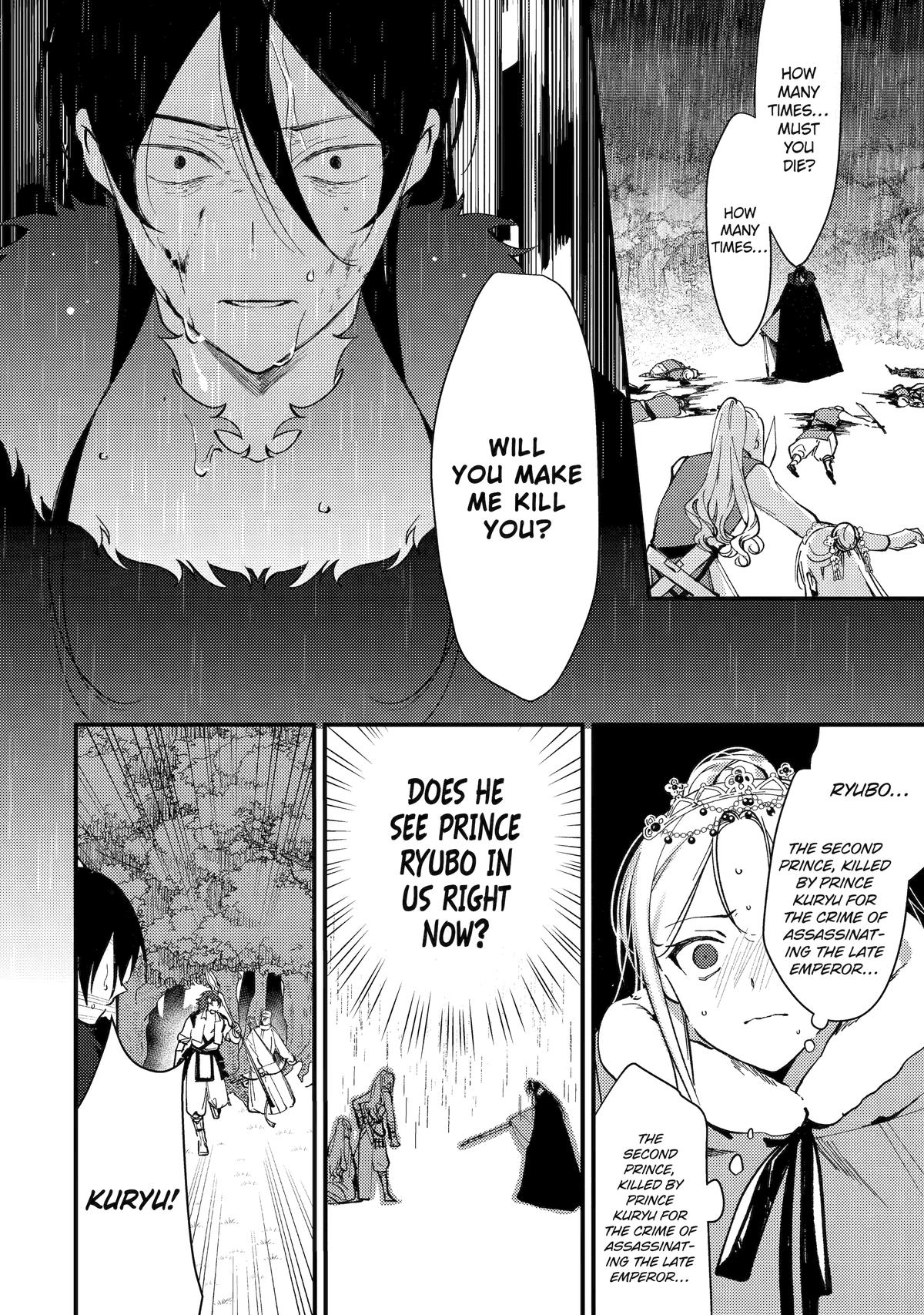 The Healer Consort Chapter 12 - Page 12