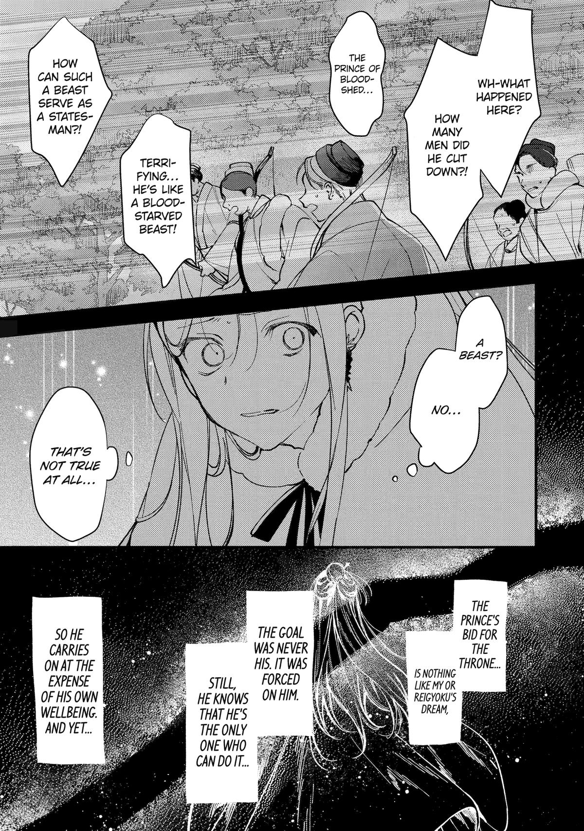 The Healer Consort Chapter 12 - Page 15