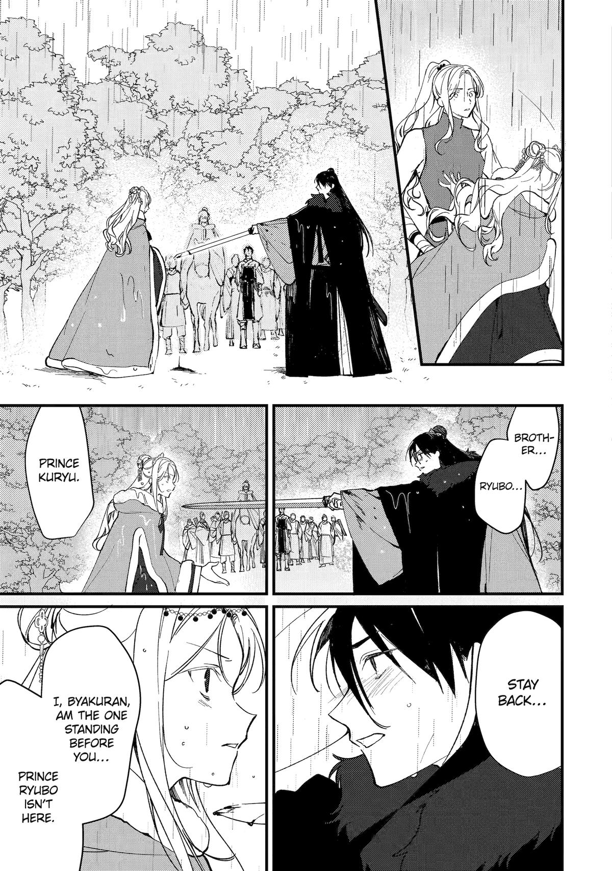 The Healer Consort Chapter 12 - Page 17