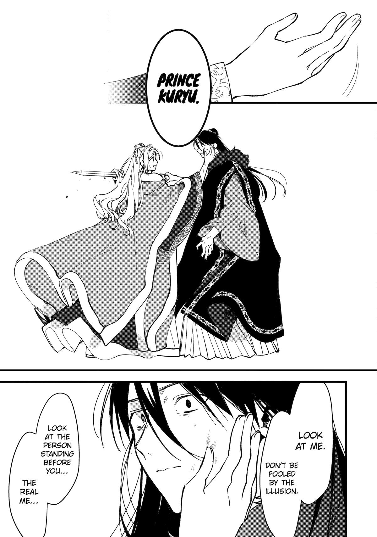 The Healer Consort Chapter 12 - Page 19