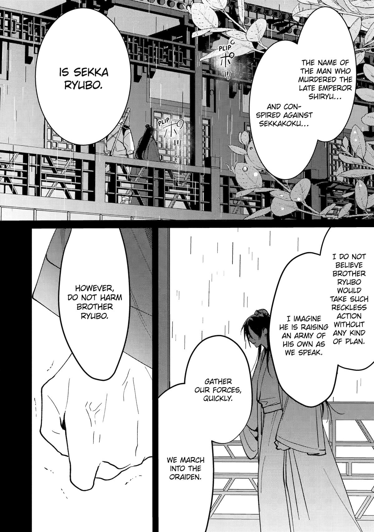 The Healer Consort Chapter 13 - Page 34