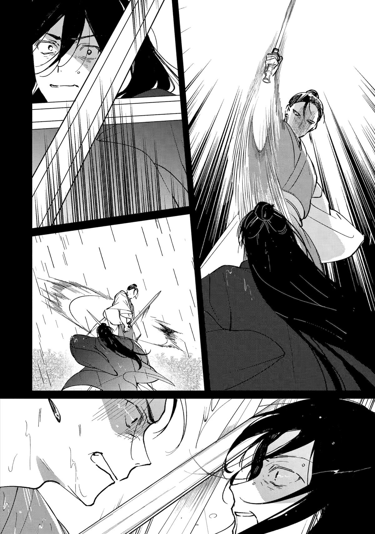 The Healer Consort Chapter 13 - Page 40