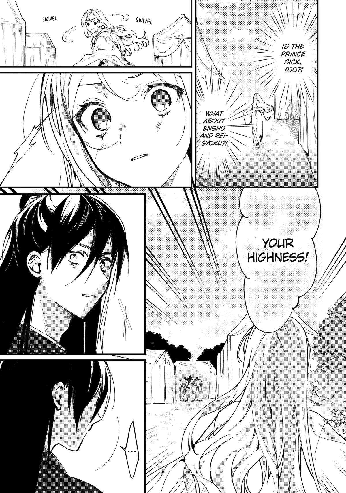 The Healer Consort Chapter 14 - Page 5