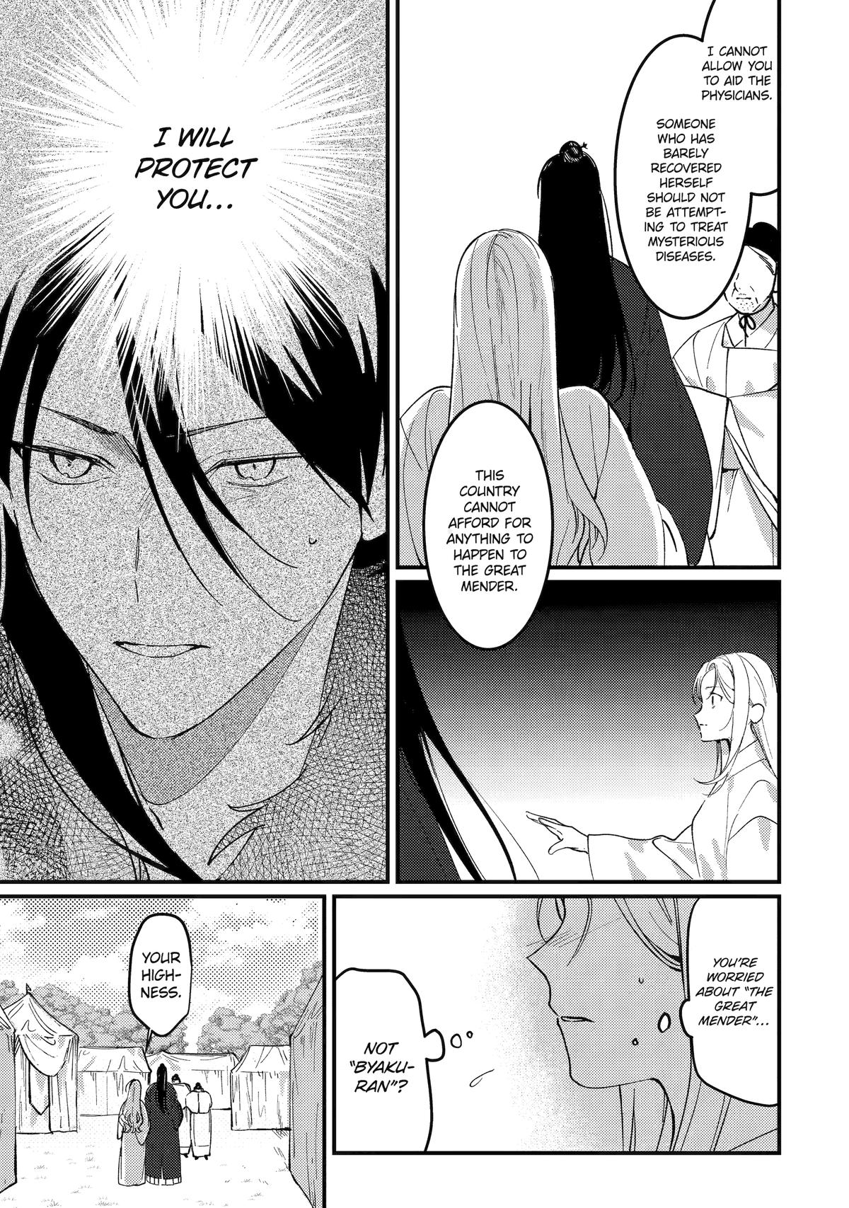 The Healer Consort Chapter 14 - Page 7