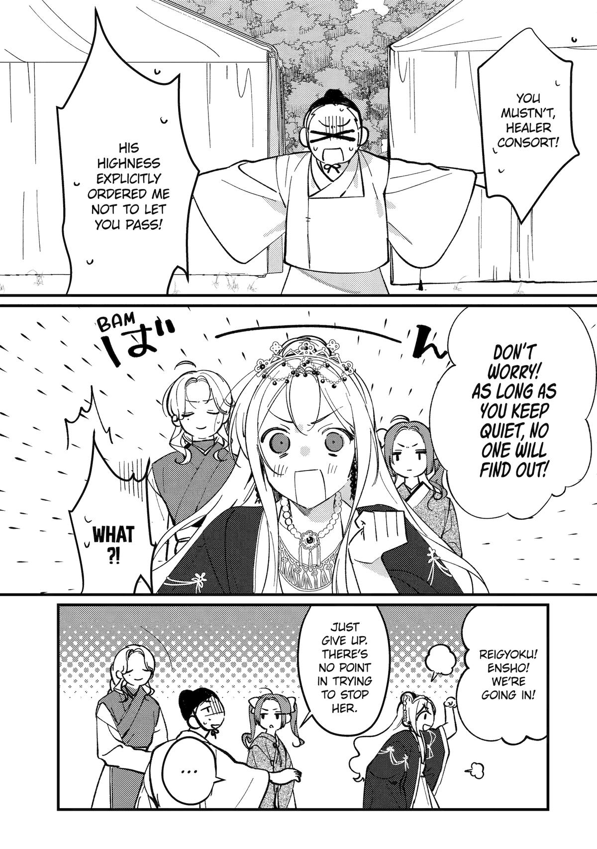 The Healer Consort Chapter 14 - Page 15
