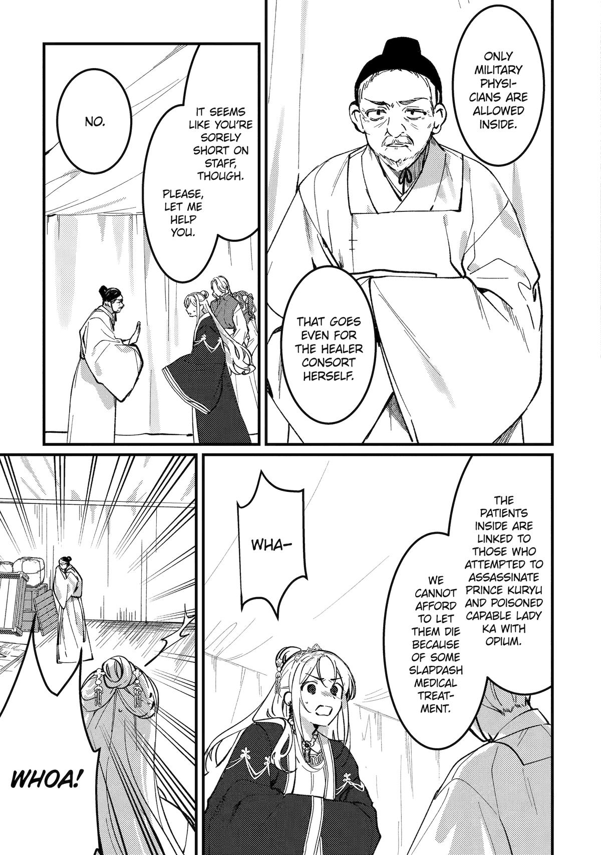 The Healer Consort Chapter 14 - Page 17