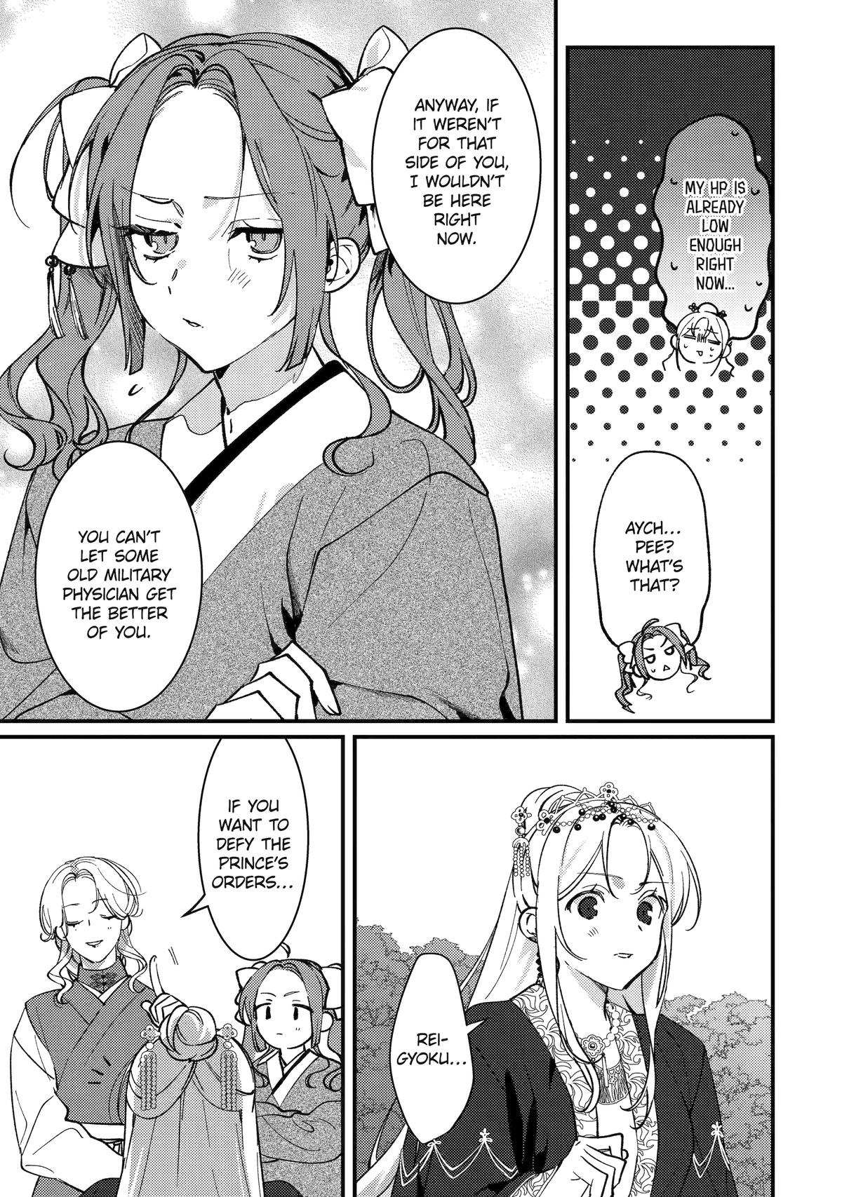 The Healer Consort Chapter 14 - Page 23